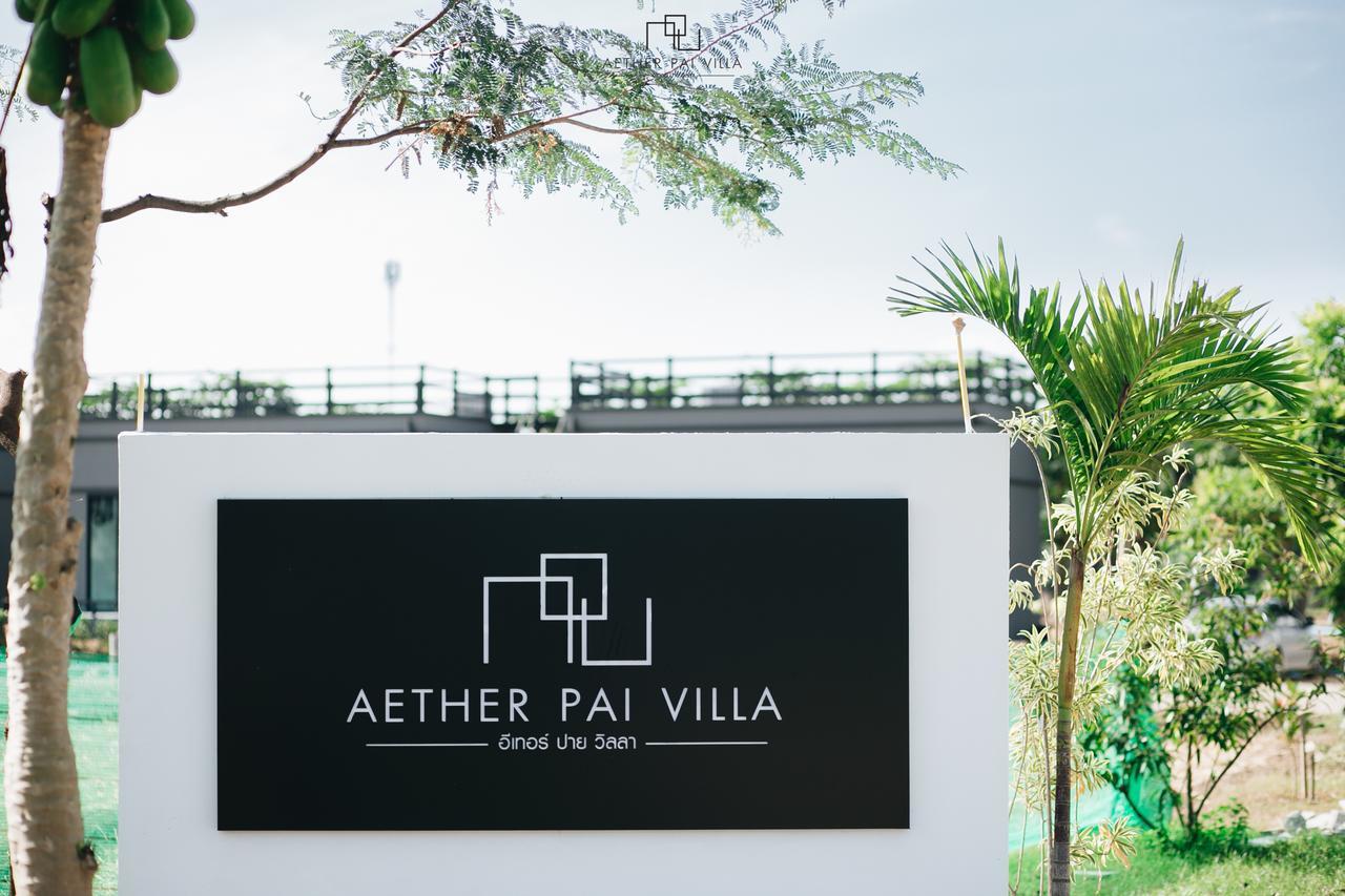 เอเทอร์ ปาย วิลลา Hotel ภายนอก รูปภาพ