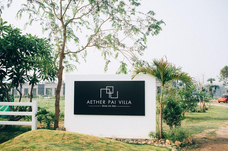 เอเทอร์ ปาย วิลลา Hotel ภายนอก รูปภาพ